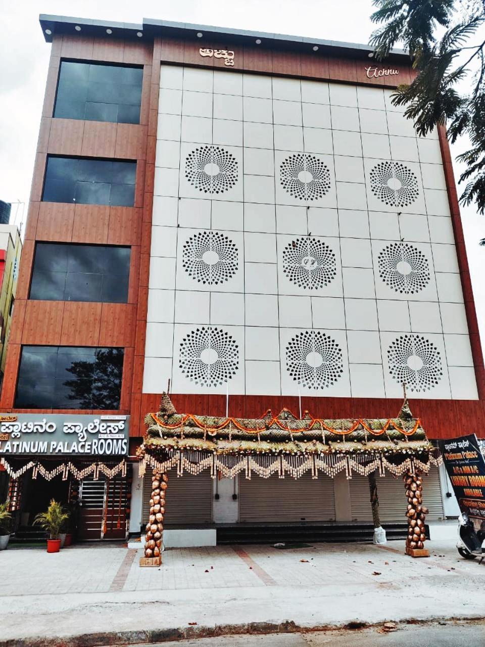 Hotel Achhu Palace Bangalore Bagian luar foto